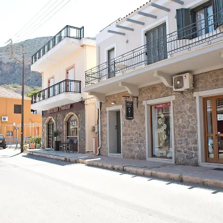 Mare E Pietra Hébergement de vacances